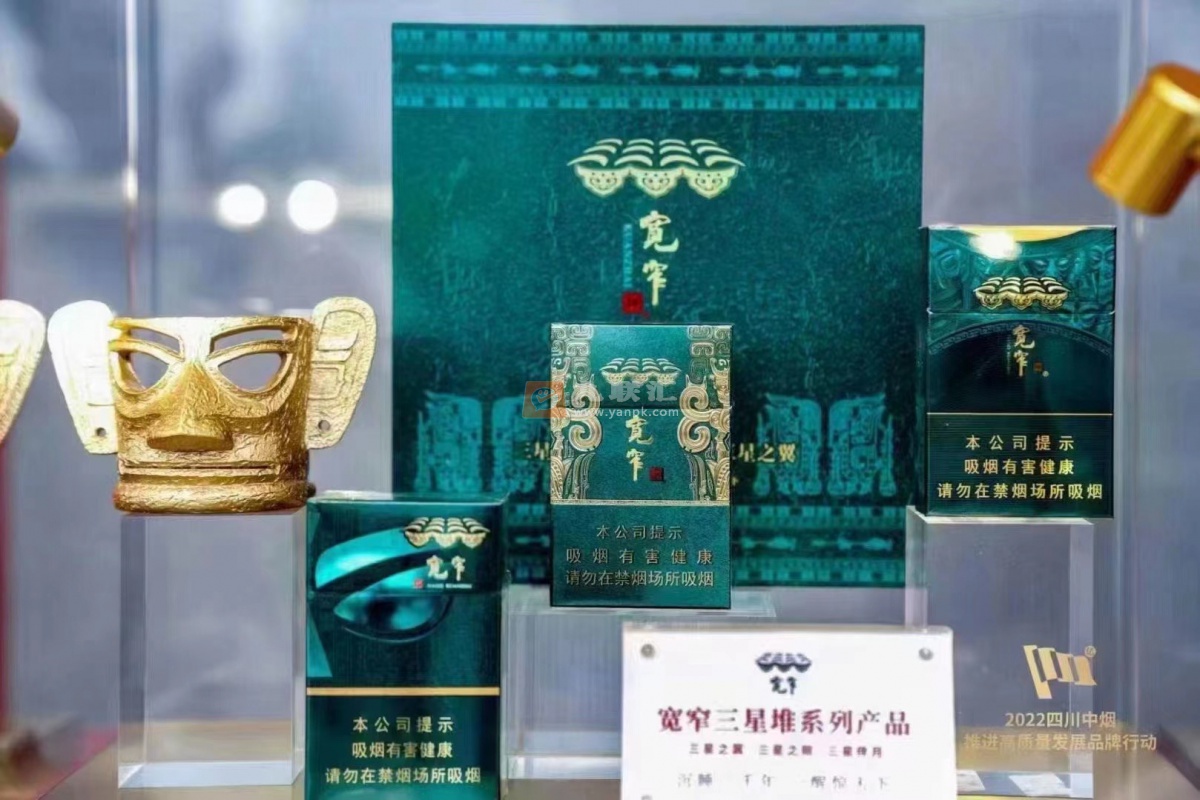 宽窄(三星堆)相册 