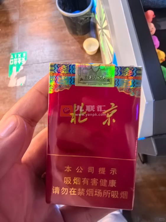 北京(软红)相册