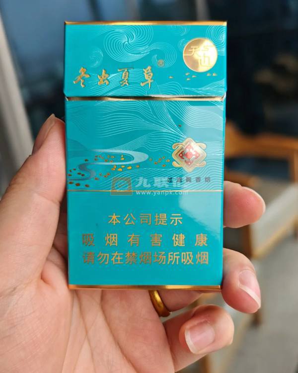 冬虫夏草(天边细支)相册