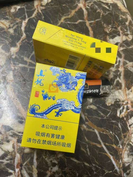真龙(龙行天下)相册