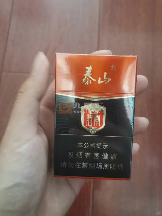 泰山(常胜将军)相册
