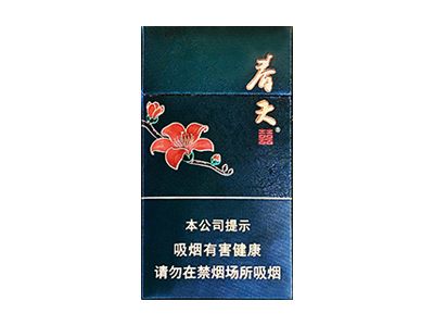 双喜(春天细支)香烟价格表图和用户点评