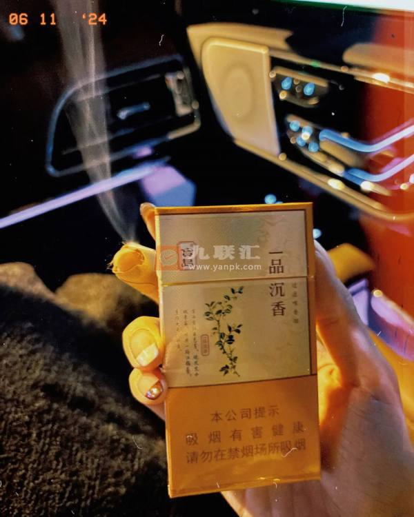 宝岛(一品沉香)相册