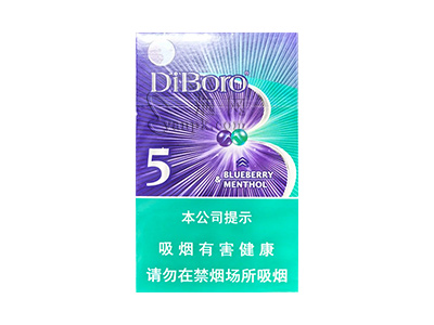 迪宝路(蓝莓薄荷双爆珠)香烟价格表一览以及相关参数介绍