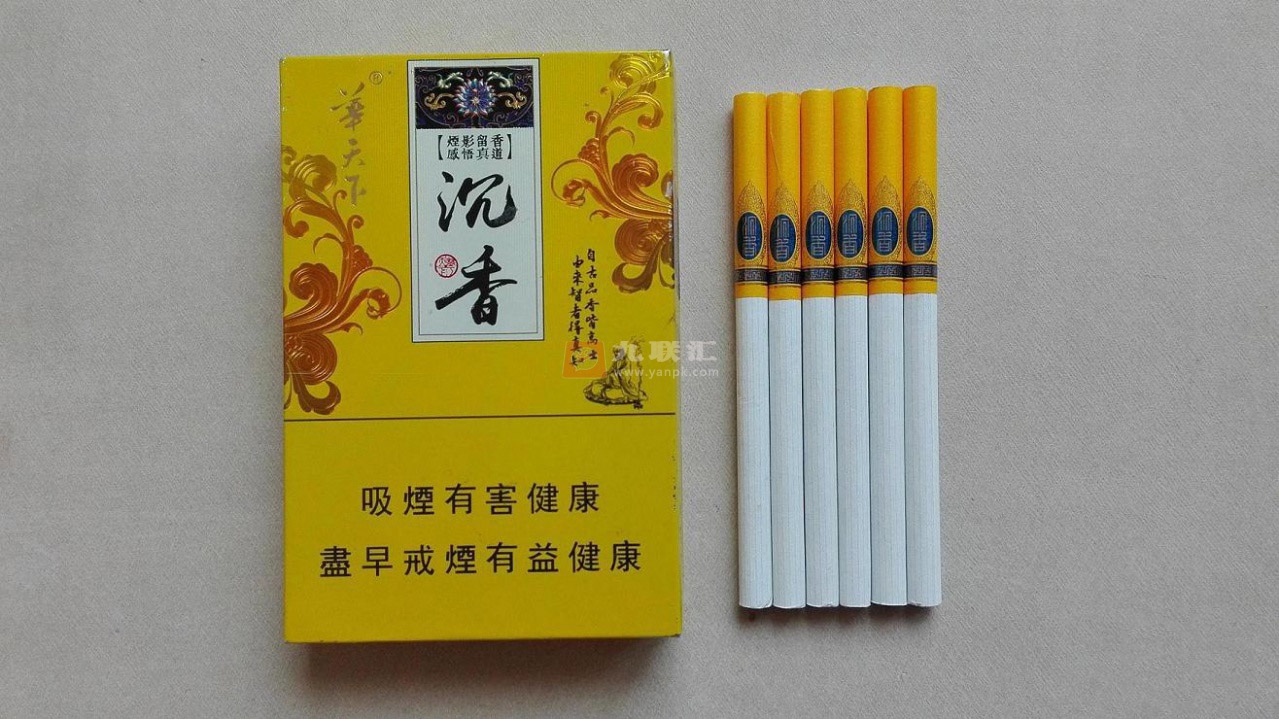 华天下(沉香中免版侧翻)相册