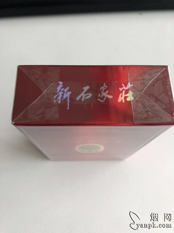 新石家庄(特醇金牌)相册