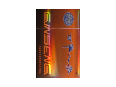 人参(百年星辰)香烟价格表图和用户点评