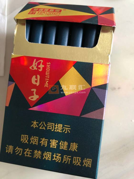 双喜(好日子晶彩)相册