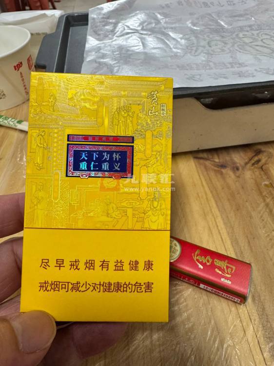 黄山(徽商新概念细支)相册