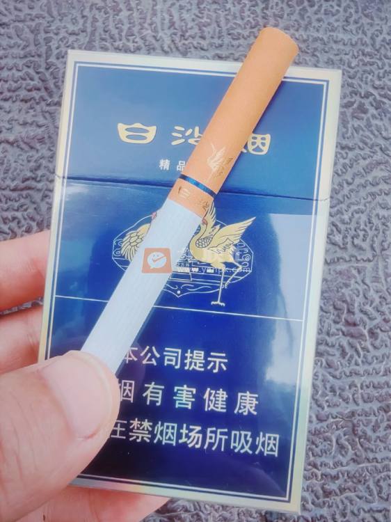 白沙(硬新精品二代)相册