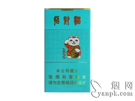 好猫(细支招财猫)相册
