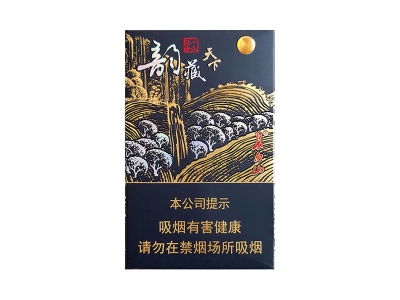 长白山(韵藏天下)香烟价格表一览以及相关参数介绍