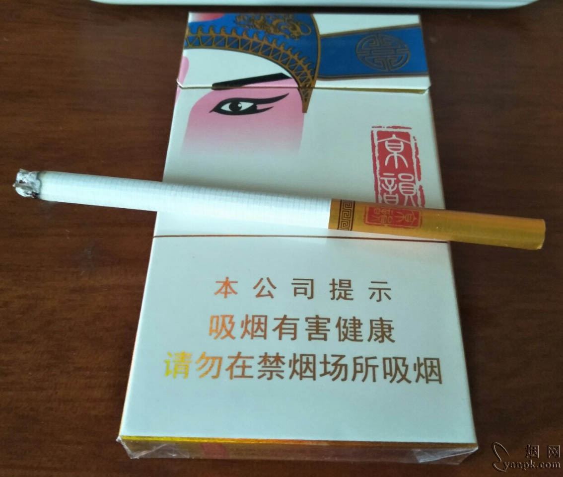 中南海(京韵俊杰)相册