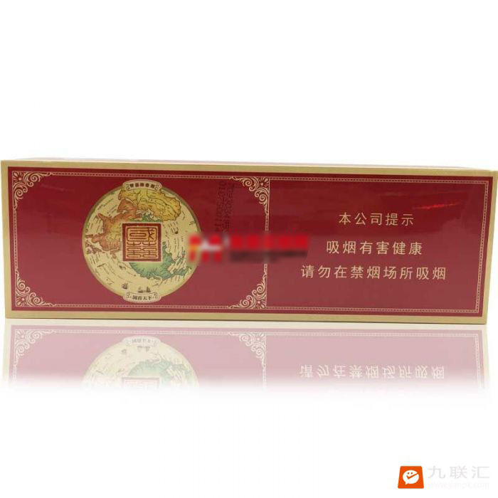 双喜(国喜软红)相册