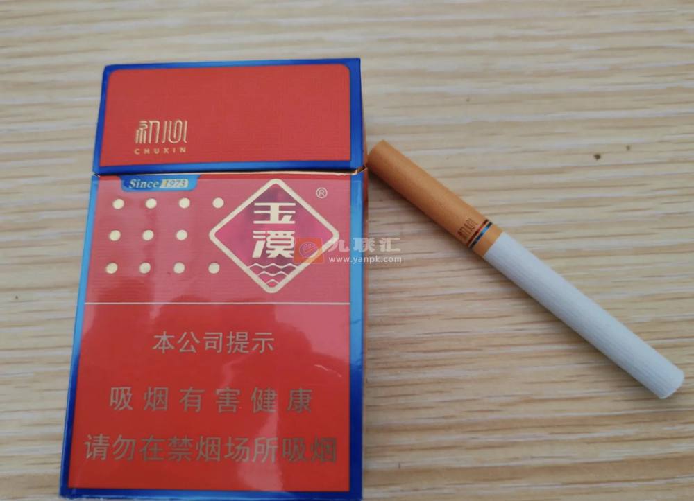玉溪(初心)相册