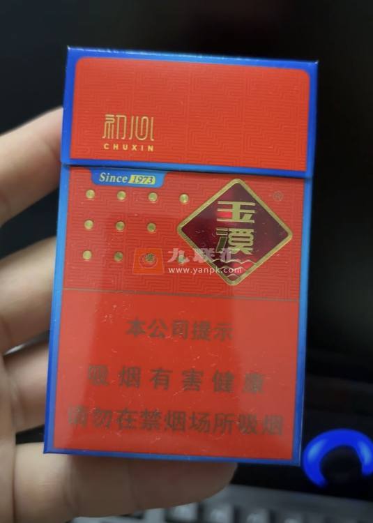 玉溪(初心)相册