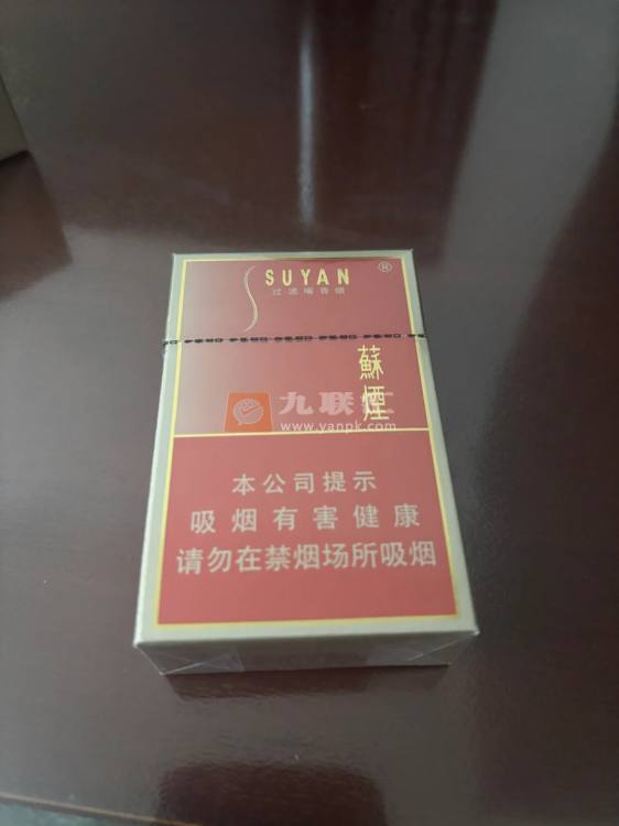 苏烟(金砂C)相册