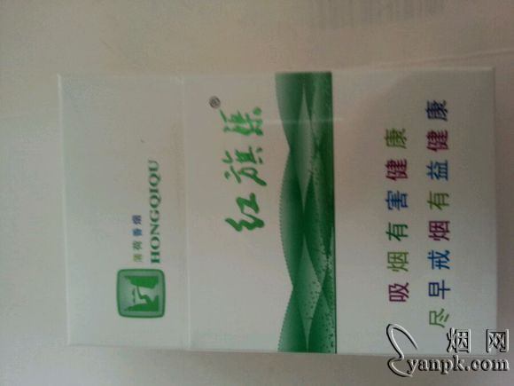 红旗渠(薄荷)相册