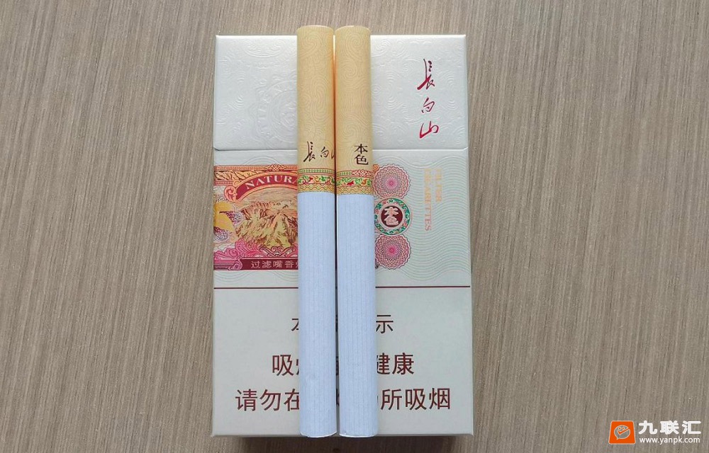 长白山(本色)相册