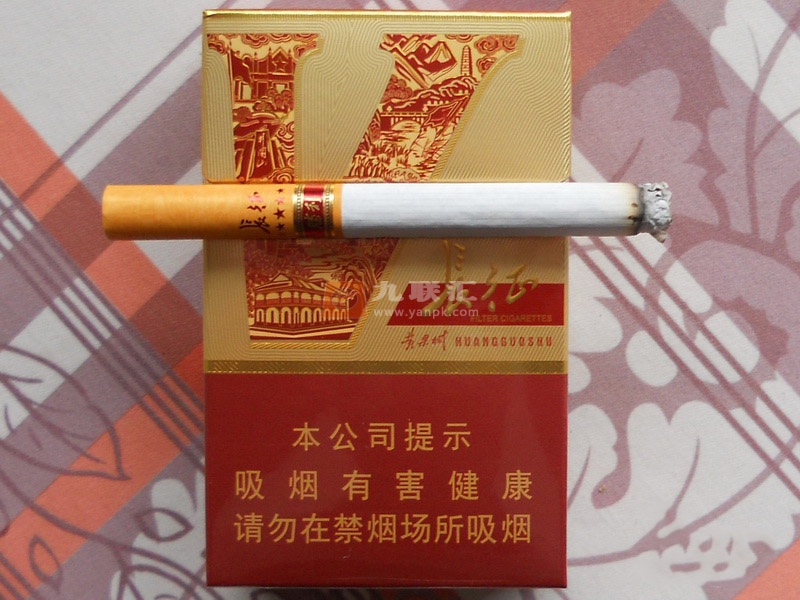 黄果树(万里长征)相册
