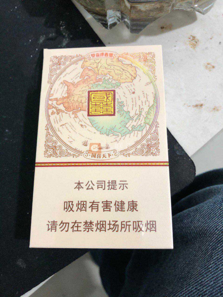 双喜(国喜)相册