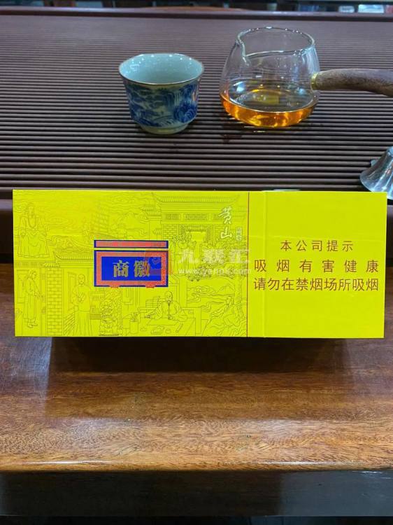 黄山(徽商新概念)相册