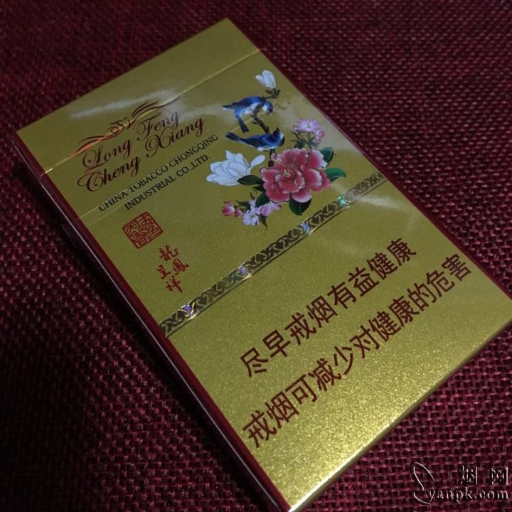 龙凤呈祥(国色天香)相册
