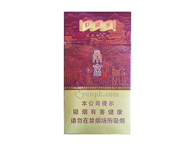 南京(红楼卷)香烟价格表一览以及相关参数介绍