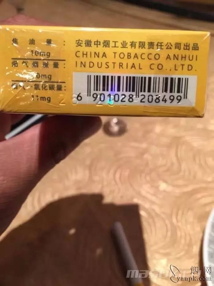 黄山(诗城)相册