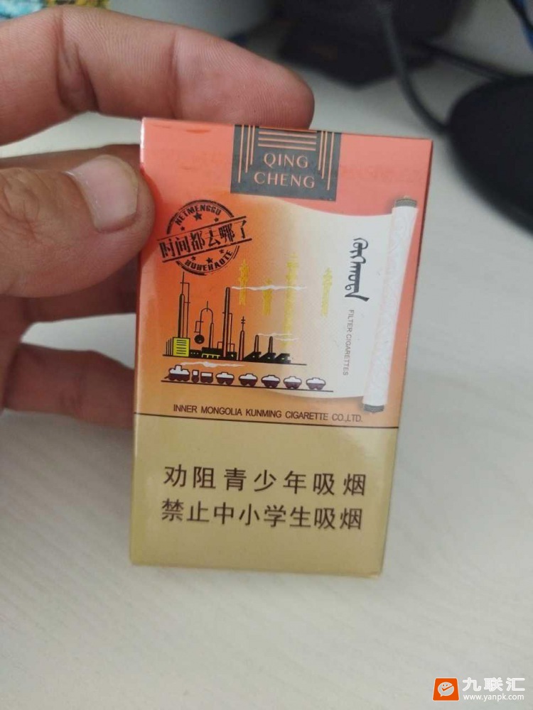 大青山(青城)相册