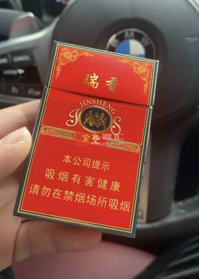 金圣(硬红瑞香)相册