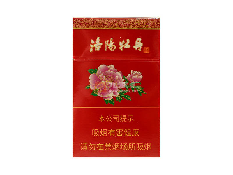 黄金叶洛阳牡丹相册