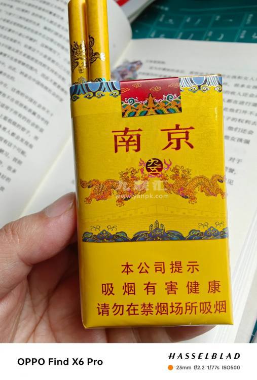 南京(软九五)相册