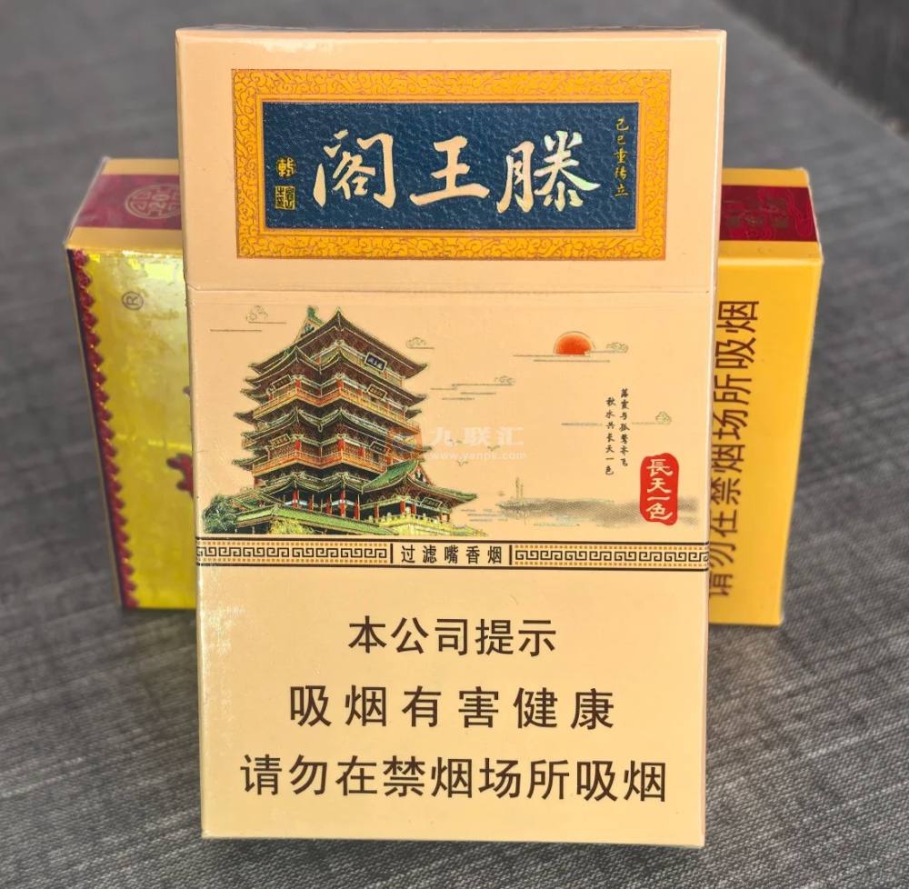 金圣滕王阁相册