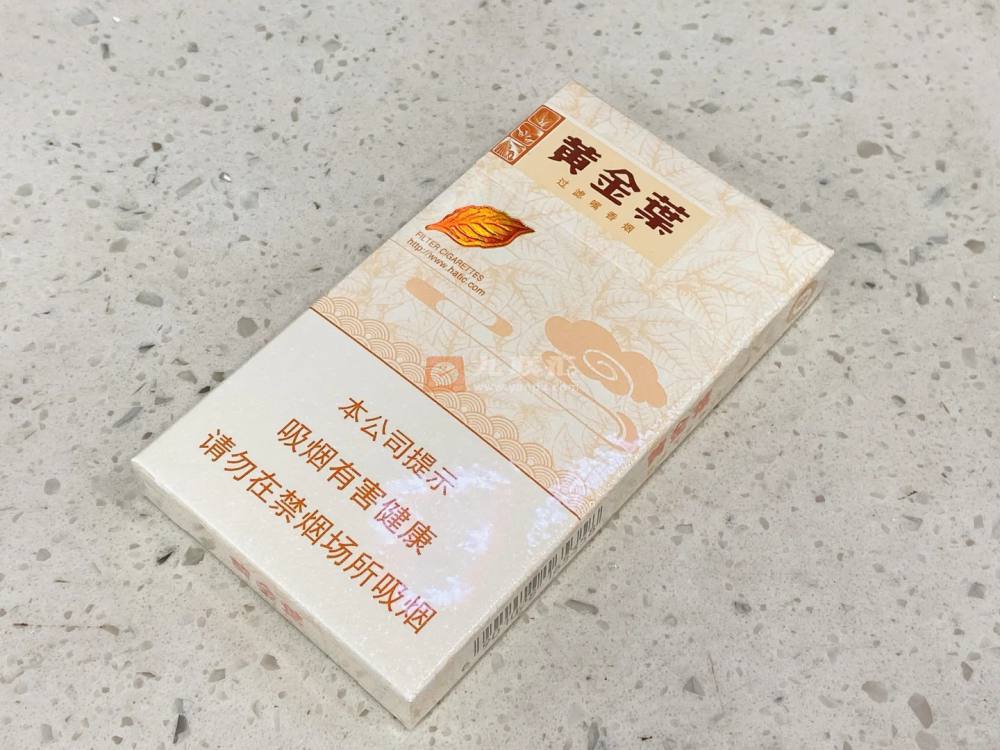黄金叶(天香细支)相册