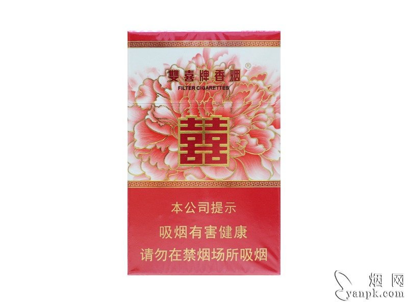 双喜和喜相册