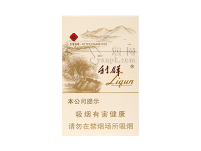 利群(西子阳光)香烟价格表图和用户点评