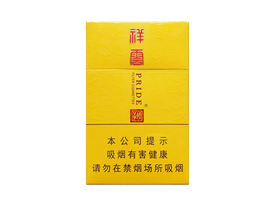 娇子(祥云)香烟价格表一览以及相关参数介绍