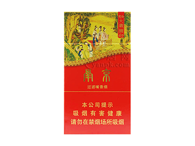 南京(大观园)香烟价格表图和用户点评