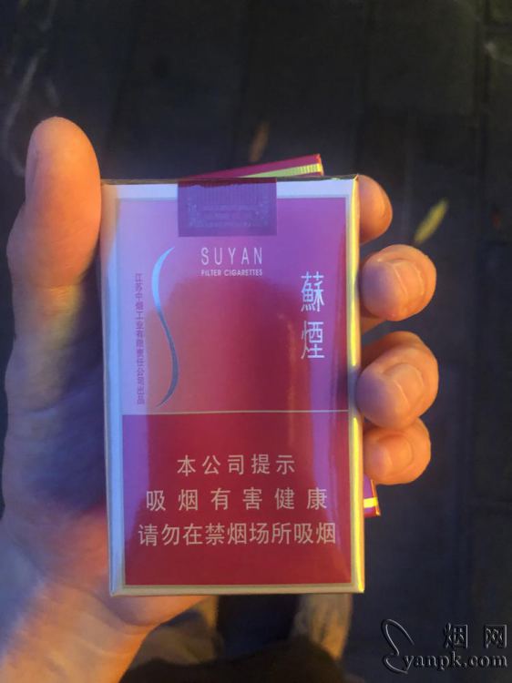 苏烟(金砂)相册