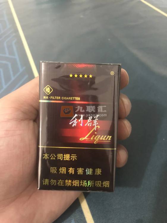 利群(软长嘴)相册