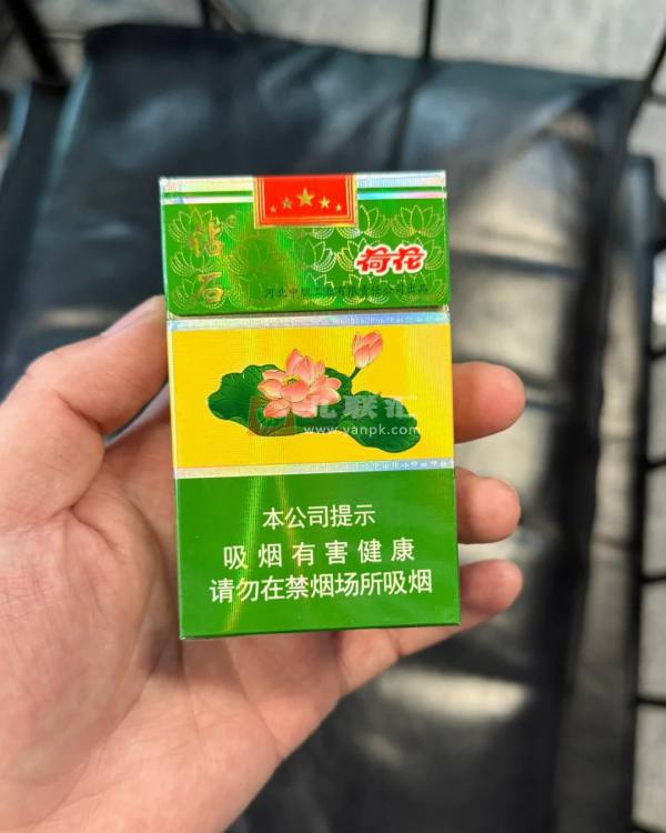 钻石(荷花)相册