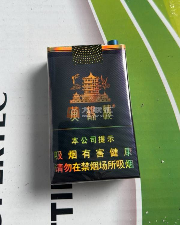 黄鹤楼(软珍品)相册