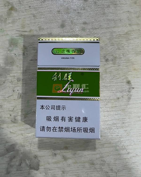 利群(长嘴8mg)相册
