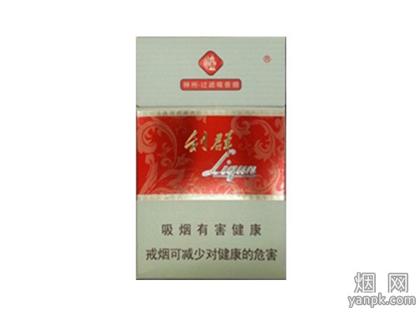 利群(神州新版)相册