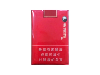 黄鹤楼(软论道短)香烟价格表一览以及相关参数介绍
