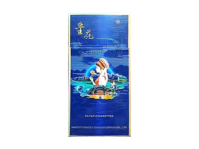 玉溪(金花细支出口版)香烟价格表图和用户点评