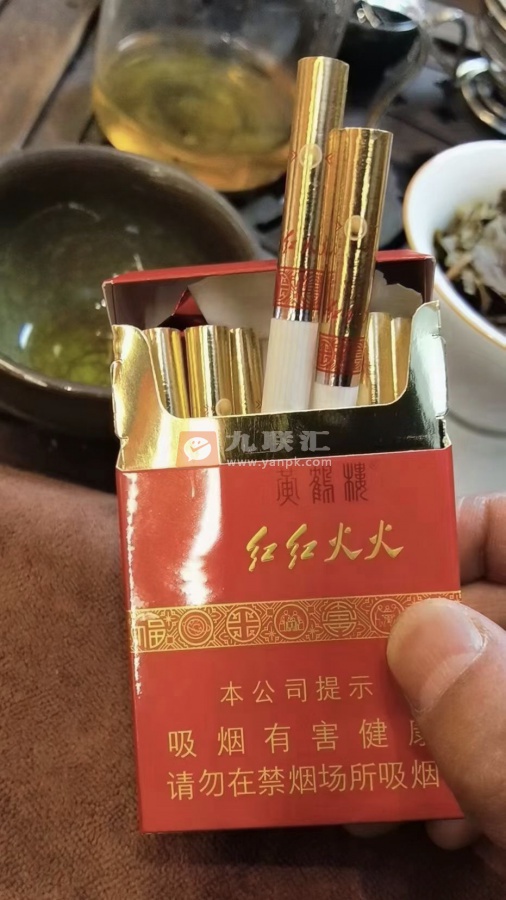 黄鹤楼(红红火火)相册
