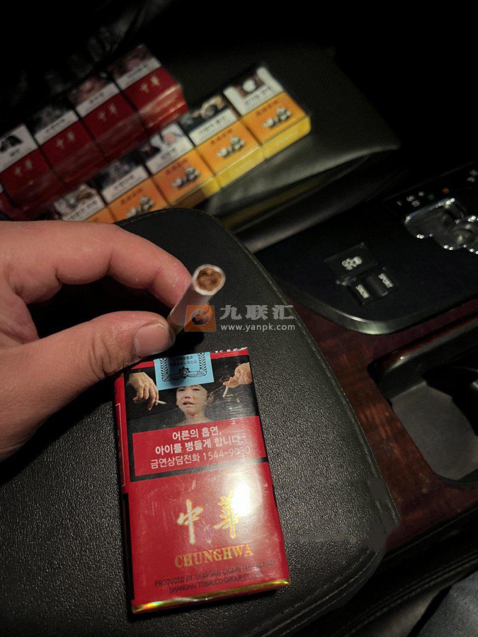 中华(软出口韩国版)相册