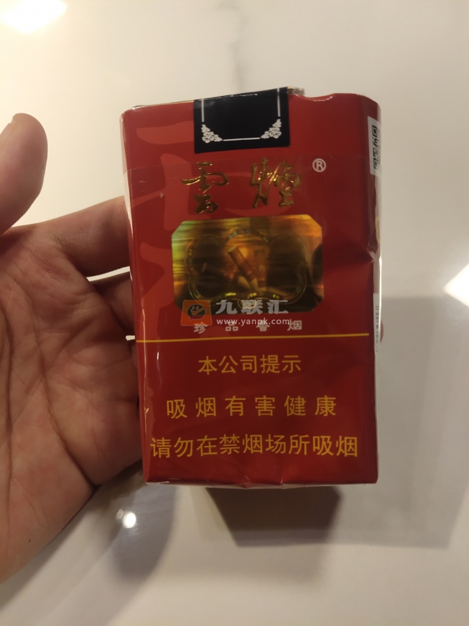 云烟(软珍品JY)相册